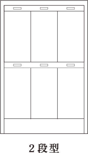 [大型壇] 赤光(しゃっこう)