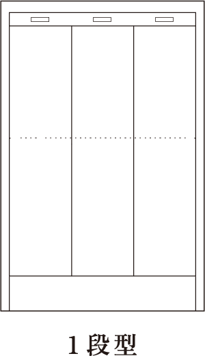 [特別壇] 白光(びゃっこう)