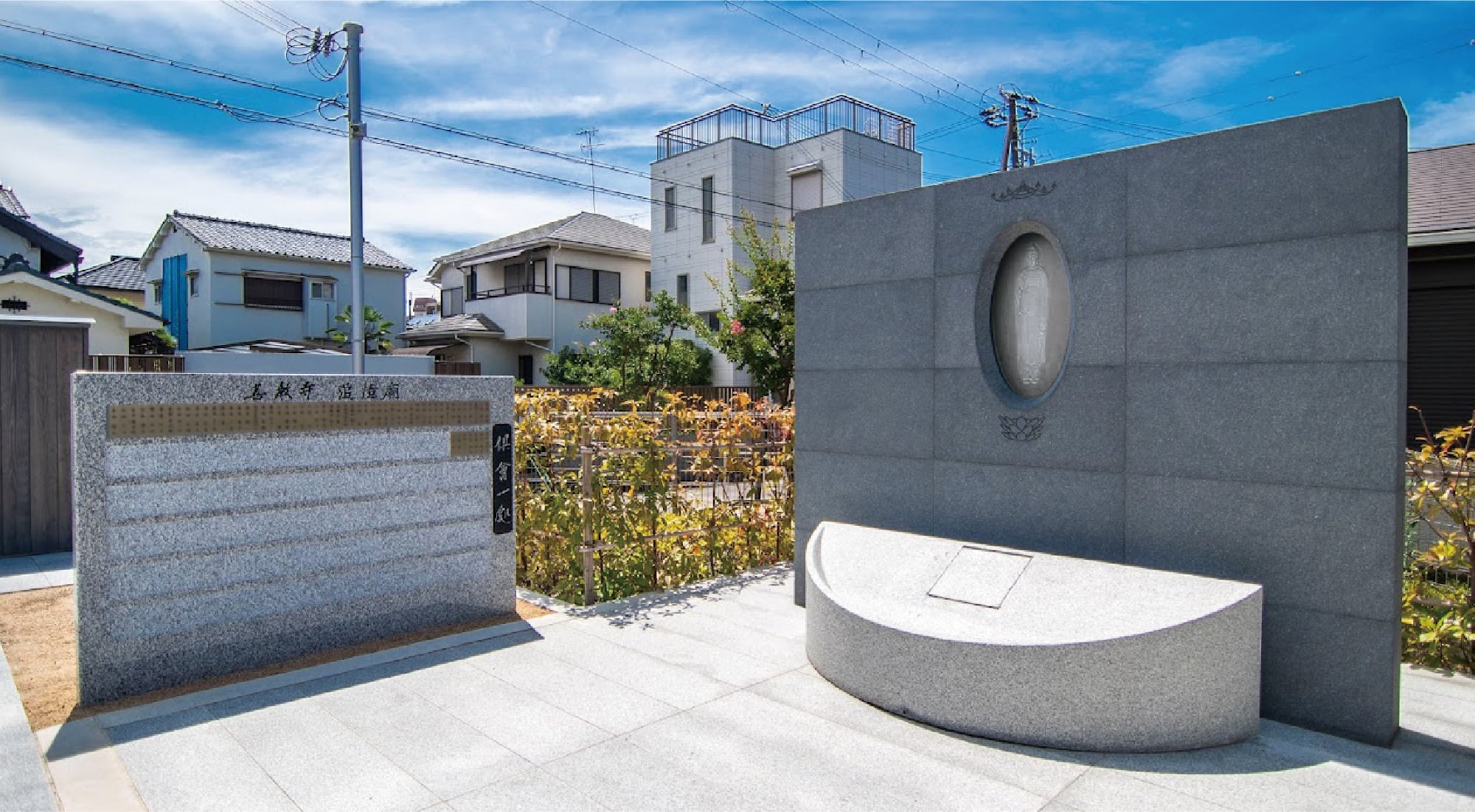 ご本尊・阿弥陀さまに見まもられた合同のお墓です